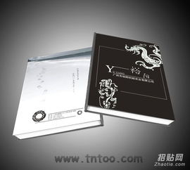 閔行區(qū)印刷廠 專業(yè)畫冊(cè)與樣本設(shè)計(jì)印刷的首選專家